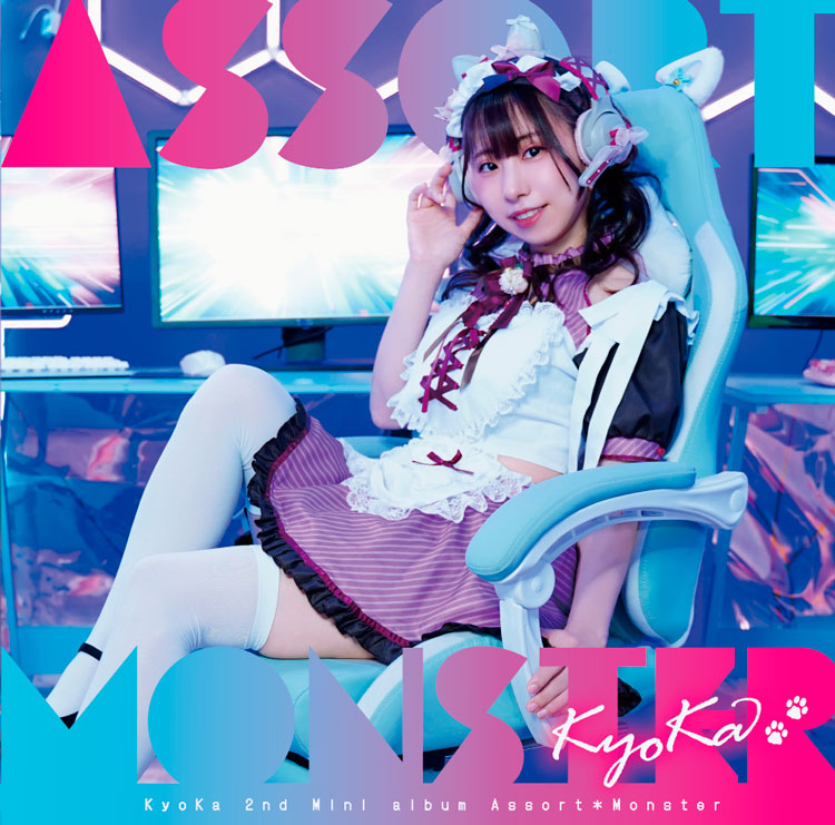 Assort＊Monster